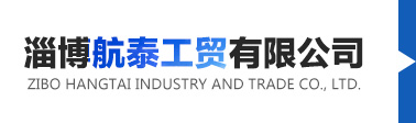 威海威能化工有限公司